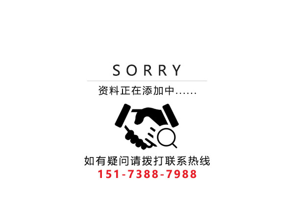 婁底市浩天環(huán)?？萍加邢薰?婁底危險(xiǎn)廢物經(jīng)營(yíng),環(huán)保技術(shù)開發(fā)及咨詢推廣,環(huán)境設(shè)施建設(shè),危險(xiǎn)廢物運(yùn)營(yíng)管理