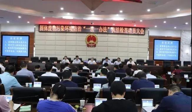 婁底市浩天環(huán)?？萍加邢薰?婁底危險(xiǎn)廢物經(jīng)營(yíng),環(huán)保技術(shù)開(kāi)發(fā)及咨詢(xún)推廣,環(huán)境設(shè)施建設(shè),危險(xiǎn)廢物運(yùn)營(yíng)管理