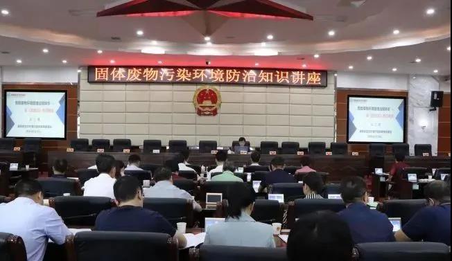 婁底市浩天環(huán)保科技有限公司,婁底危險(xiǎn)廢物經(jīng)營(yíng),環(huán)保技術(shù)開(kāi)發(fā)及咨詢(xún)推廣,環(huán)境設(shè)施建設(shè),危險(xiǎn)廢物運(yùn)營(yíng)管理