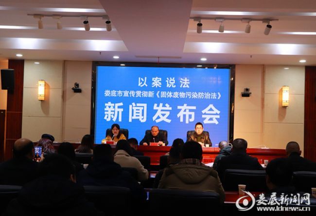 婁底市浩天環(huán)?？萍加邢薰?婁底危險廢物經(jīng)營,環(huán)保技術開發(fā)及咨詢推廣,環(huán)境設施建設,危險廢物運營管理