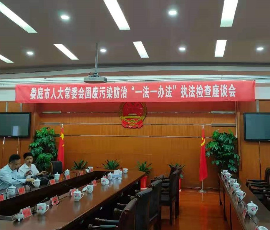 婁底市浩天環(huán)?？萍加邢薰?婁底危險(xiǎn)廢物經(jīng)營(yíng),環(huán)保技術(shù)開(kāi)發(fā)及咨詢推廣,環(huán)境設(shè)施建設(shè),危險(xiǎn)廢物運(yùn)營(yíng)管理