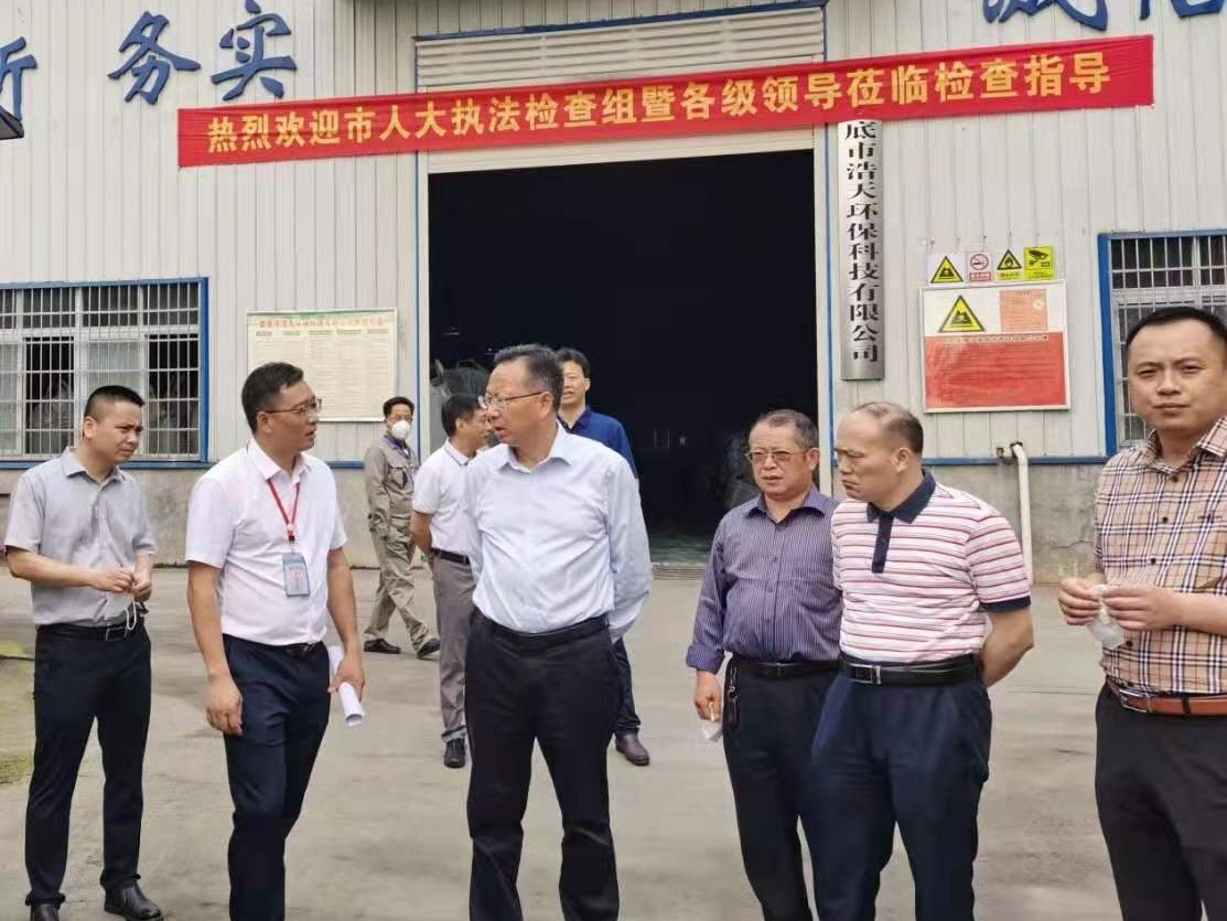 婁底市浩天環(huán)?？萍加邢薰?婁底危險(xiǎn)廢物經(jīng)營(yíng),環(huán)保技術(shù)開(kāi)發(fā)及咨詢推廣,環(huán)境設(shè)施建設(shè),危險(xiǎn)廢物運(yùn)營(yíng)管理